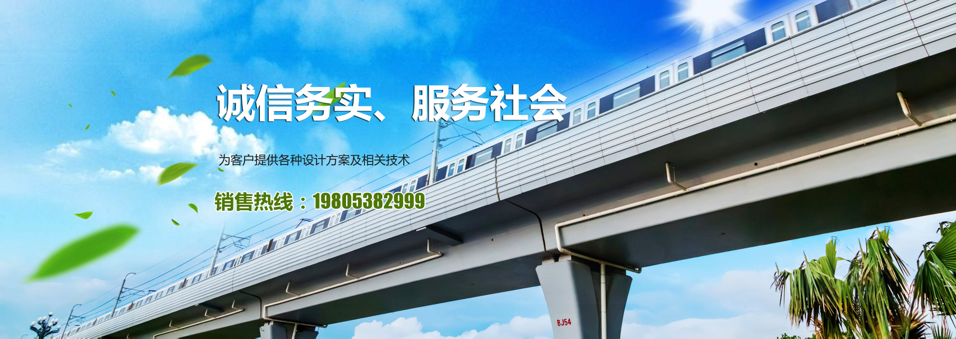 山東騰祥特鋼有限公司