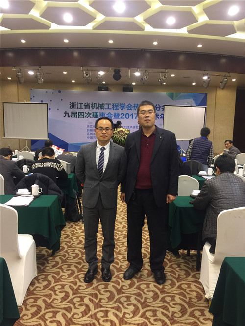 2017年12月1-3日浙江省機(jī)械工程學(xué)會(huì)熱處理分會(huì)暨學(xué)術(shù)年會(huì)