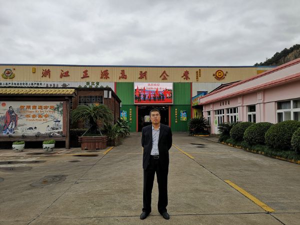參觀考察了浙江正源標準件有限公司生產(chǎn)現(xiàn)場