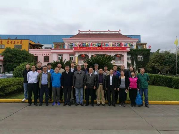 參觀考察了浙江正源標準件有限公司生產(chǎn)現(xiàn)場合影
