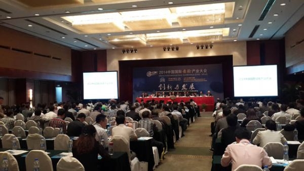 我公司應邀參加并贊助“2014中國國際齒輪產業(yè)大會”（CIGC 2014）
